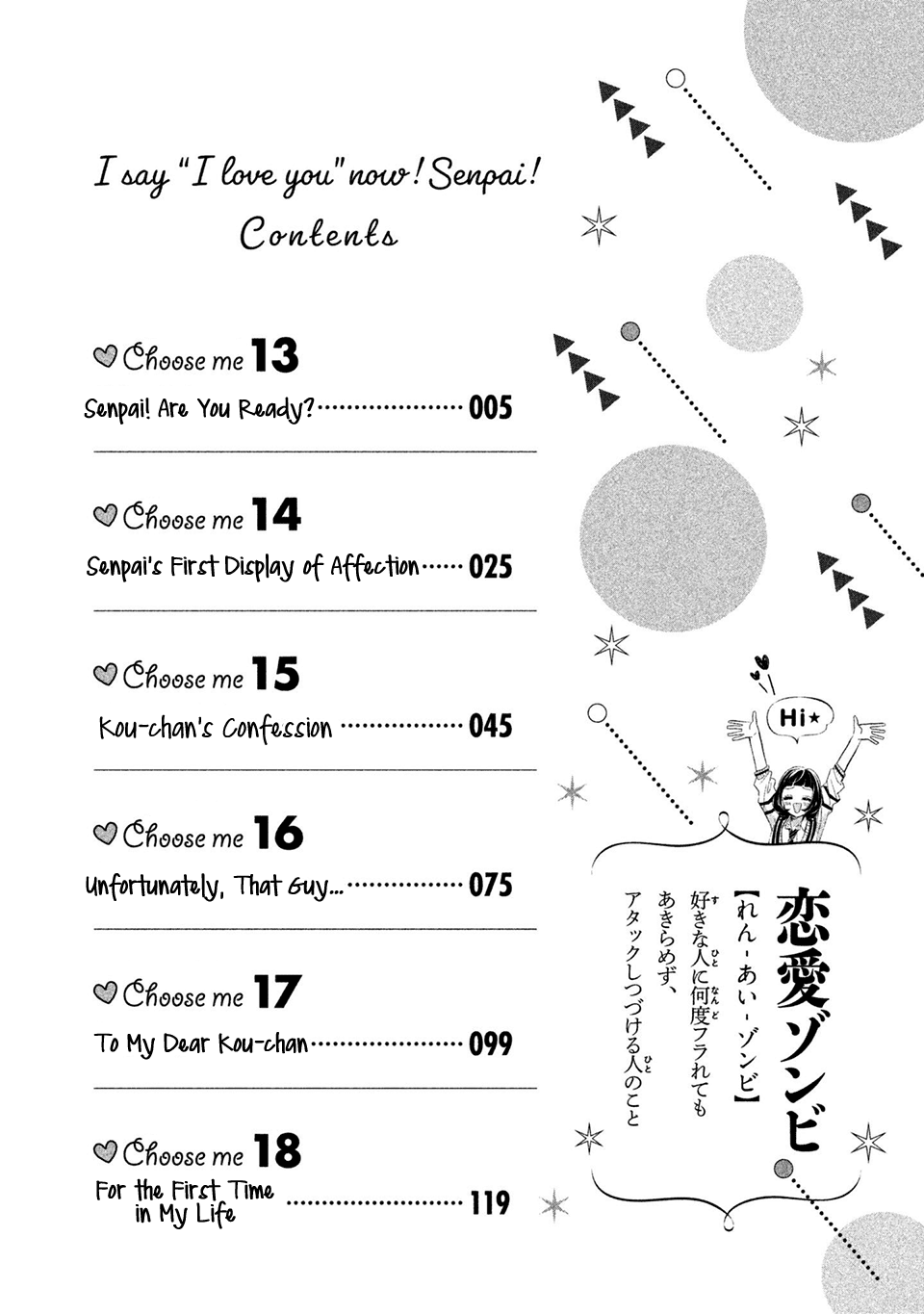 Senpai! Ima Kara Kokurimasu! chapter 13 - page 6