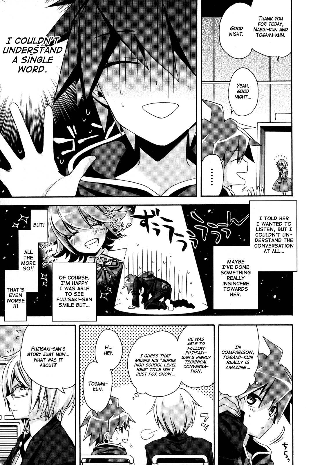 Danganronpa the Animation Comic Anthology chapter 2 - page 12