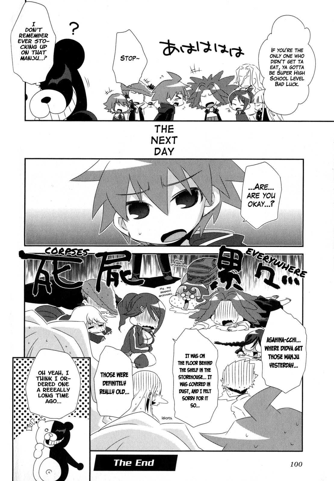 Danganronpa the Animation Comic Anthology chapter 2 - page 33