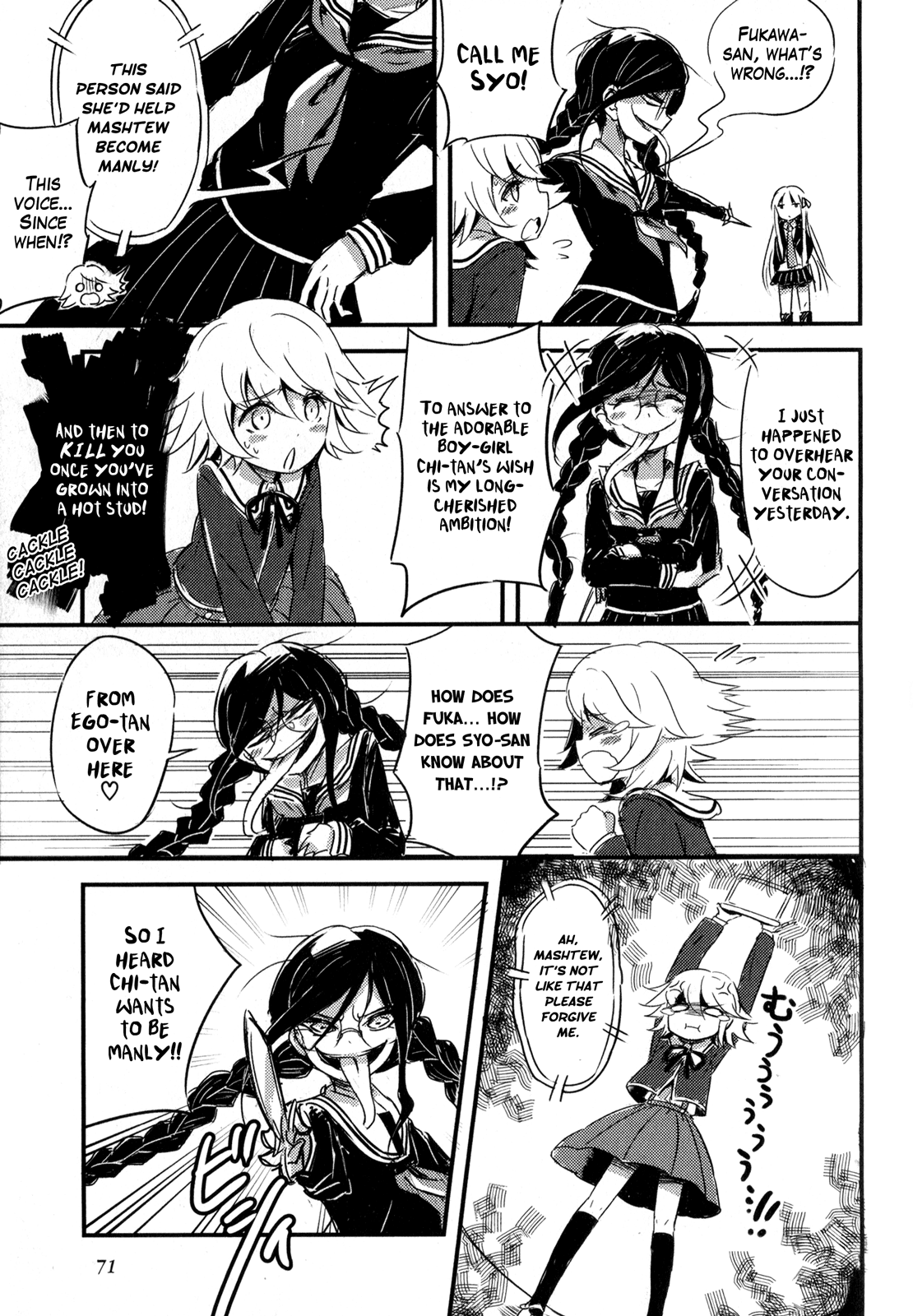 Danganronpa the Animation Comic Anthology chapter 2 - page 4