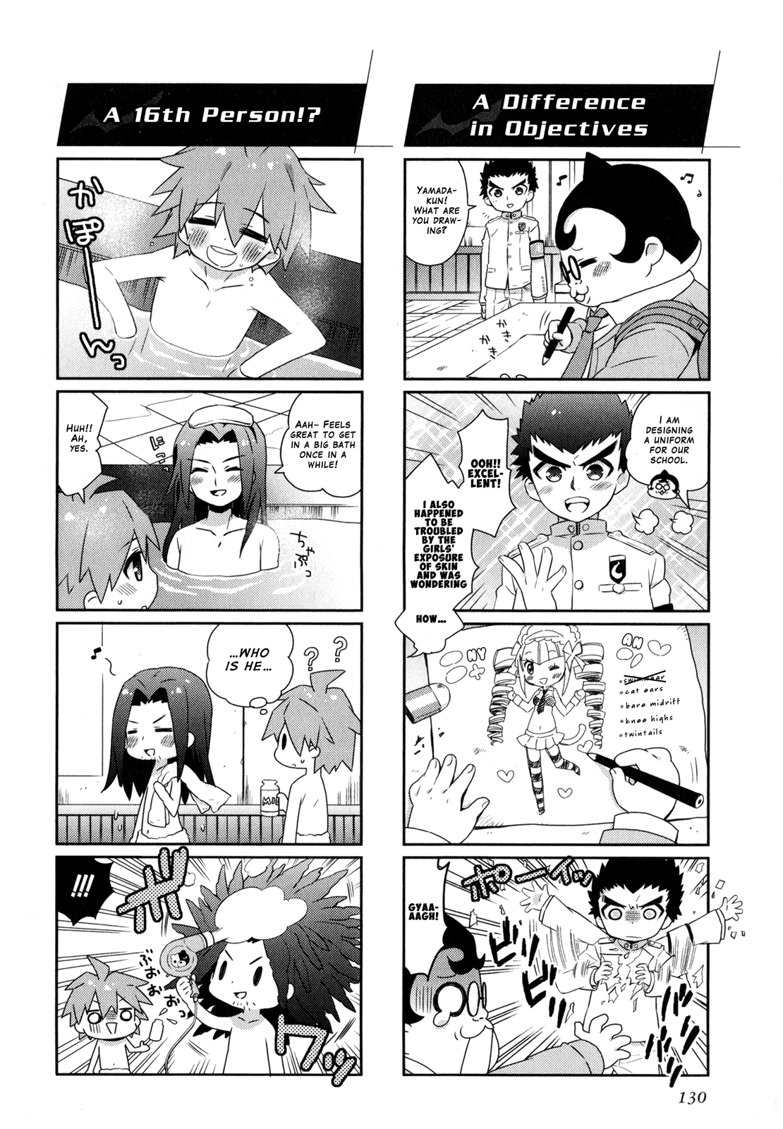 Danganronpa the Animation Comic Anthology chapter 2 - page 63