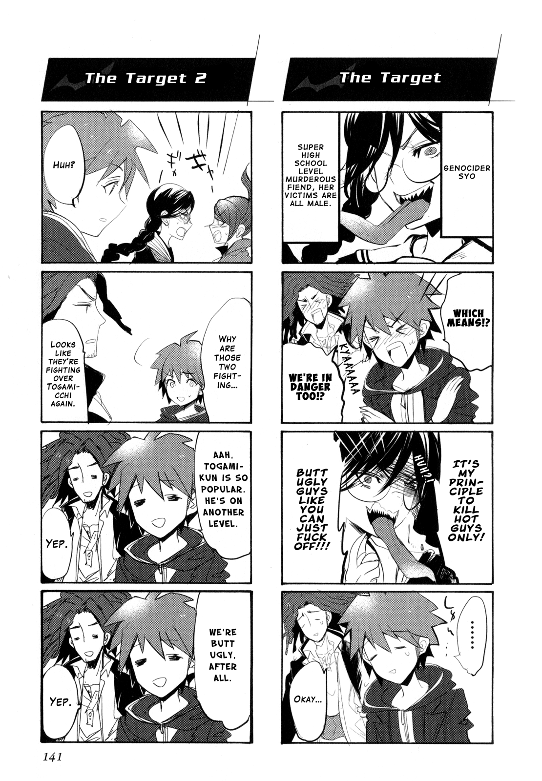 Danganronpa the Animation Comic Anthology chapter 2 - page 74