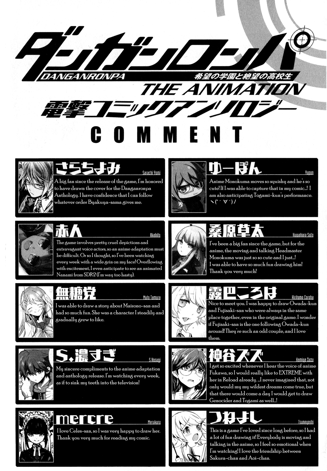Danganronpa the Animation Comic Anthology chapter 2 - page 79