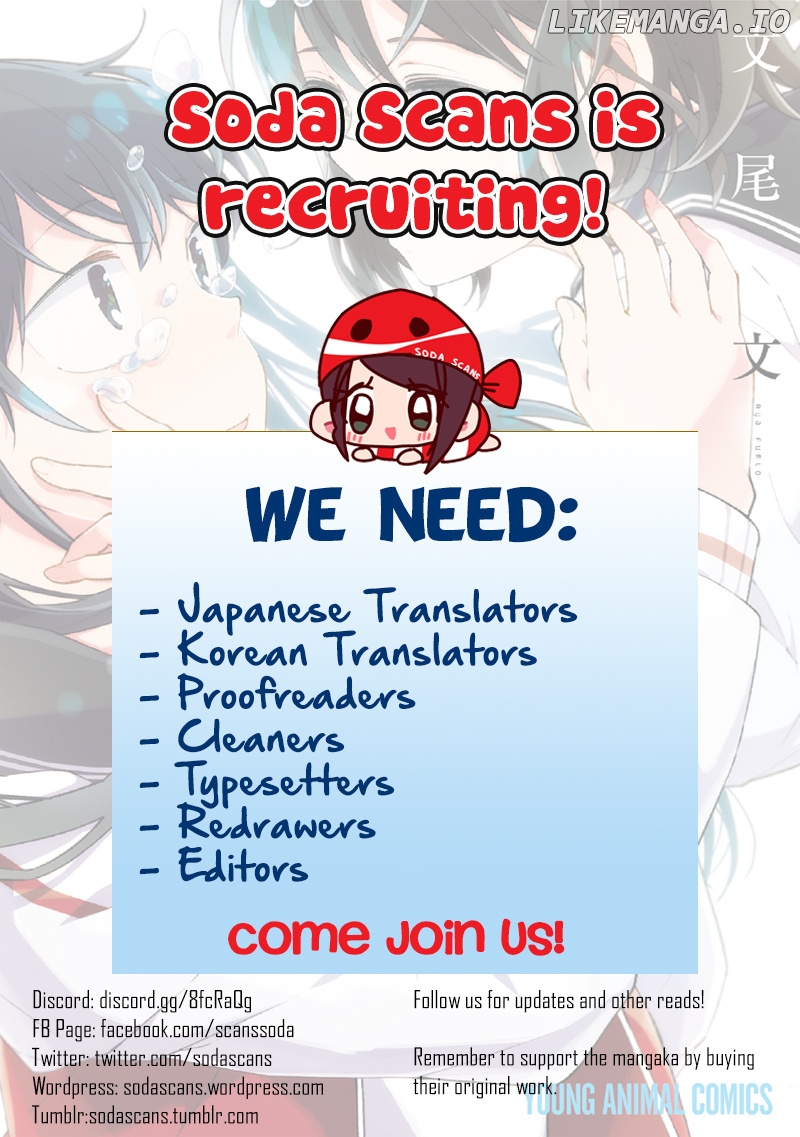Watashi wa Kimi wo Nakasetai chapter 1 - page 3