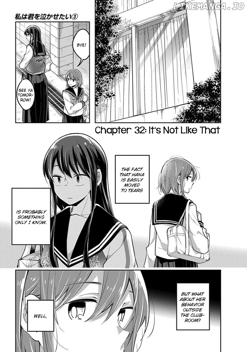 Watashi wa Kimi wo Nakasetai chapter 32 - page 1