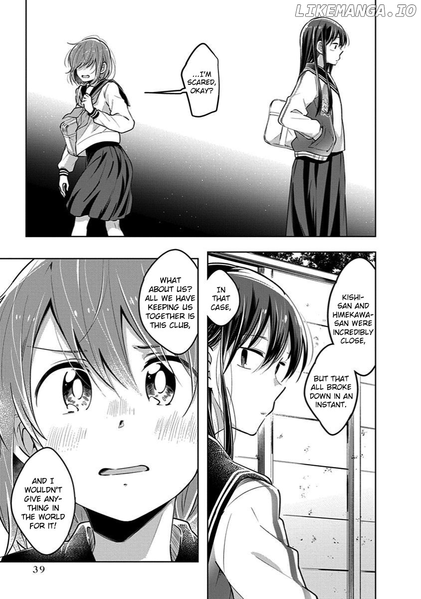 Watashi wa Kimi wo Nakasetai chapter 33 - page 7