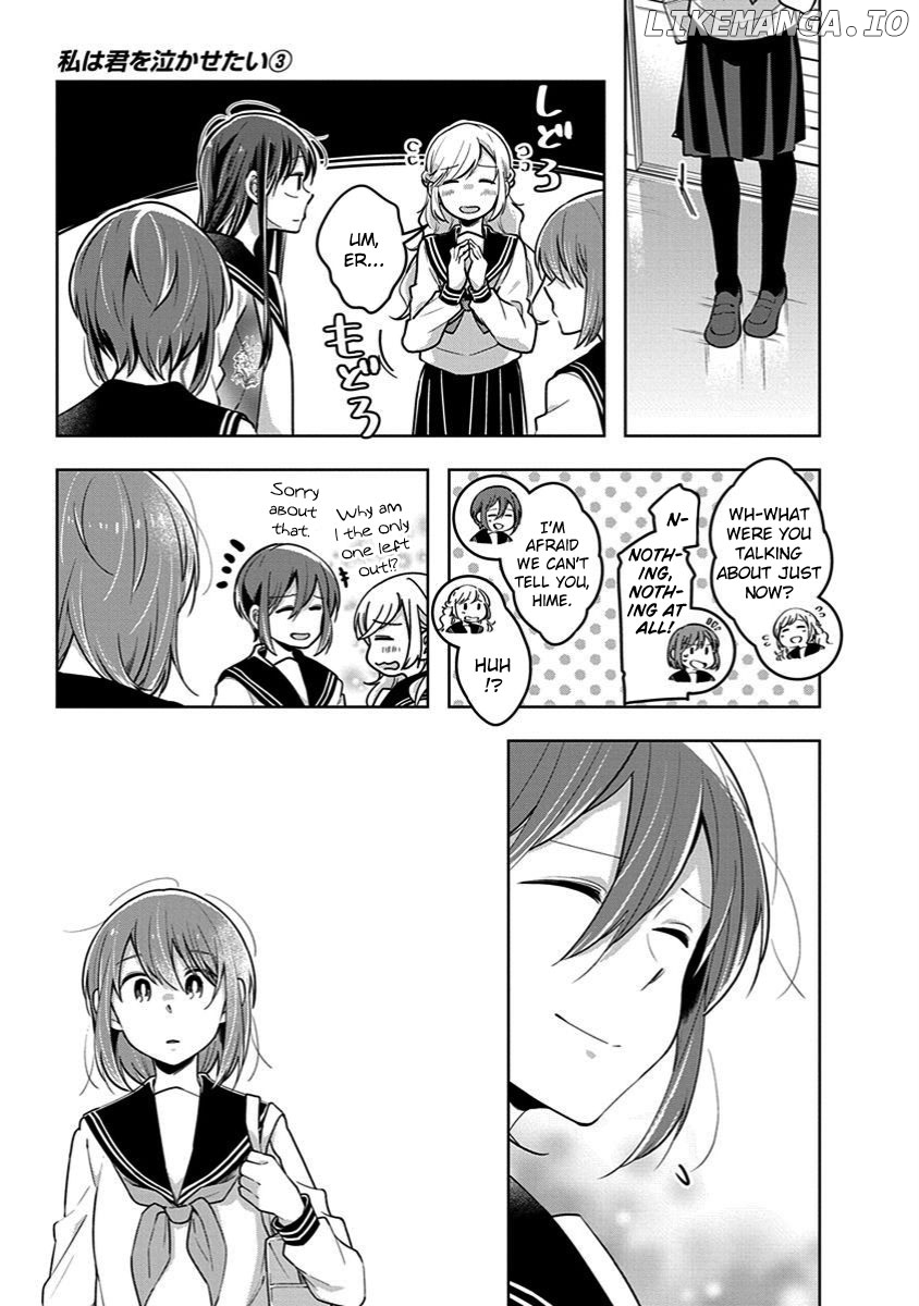 Watashi wa Kimi wo Nakasetai chapter 34 - page 5
