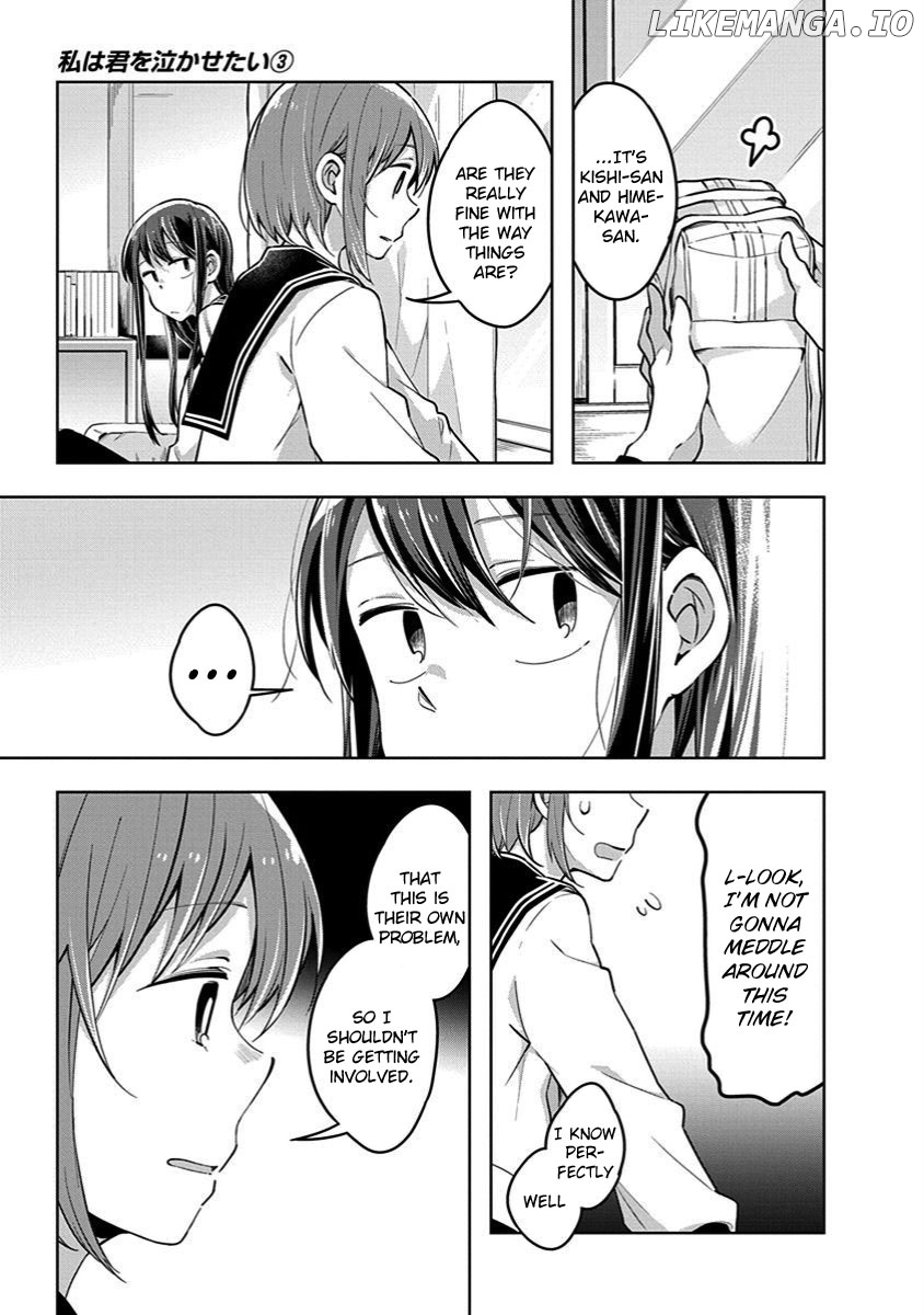 Watashi wa Kimi wo Nakasetai chapter 34 - page 7