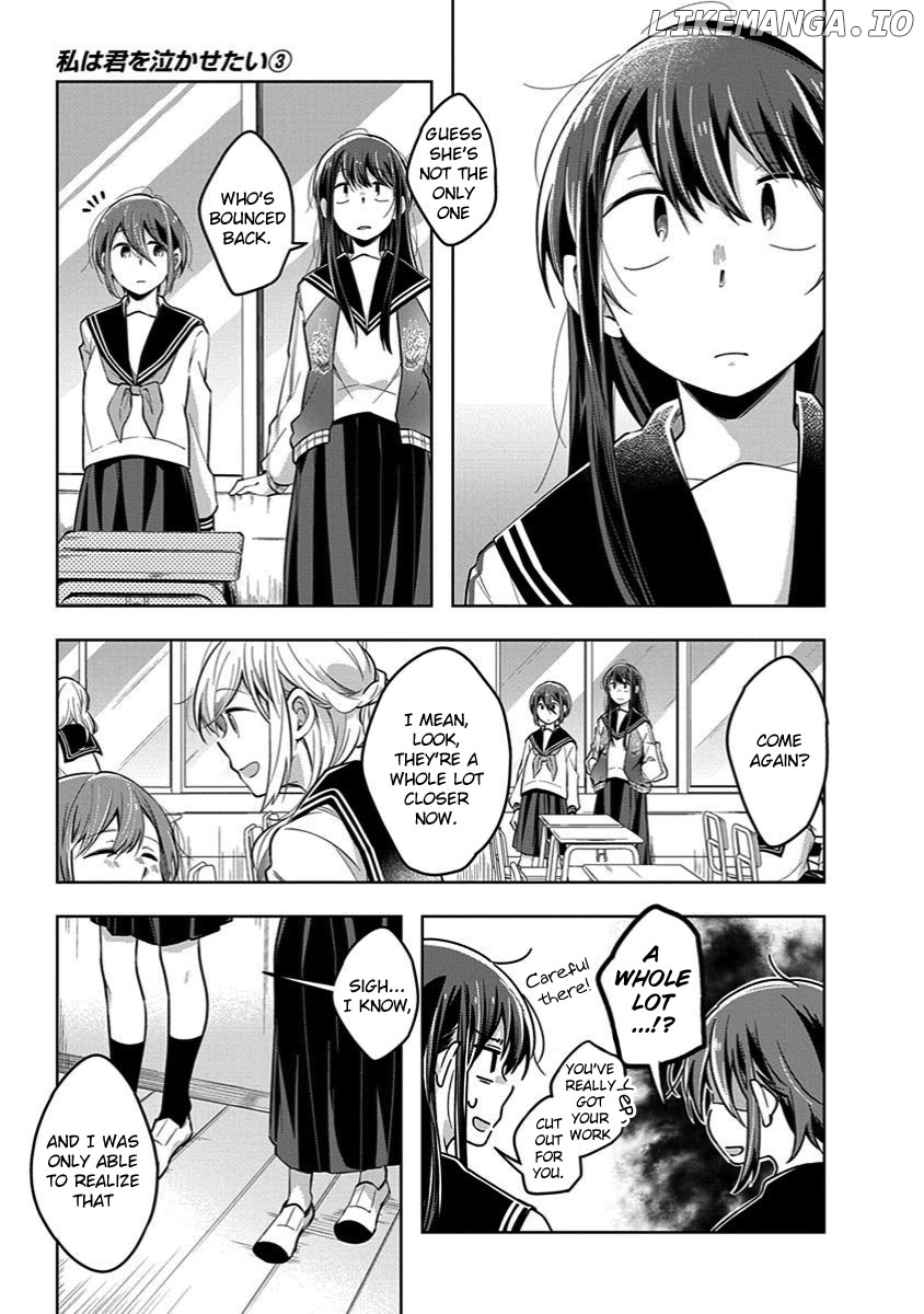Watashi wa Kimi wo Nakasetai chapter 38 - page 5