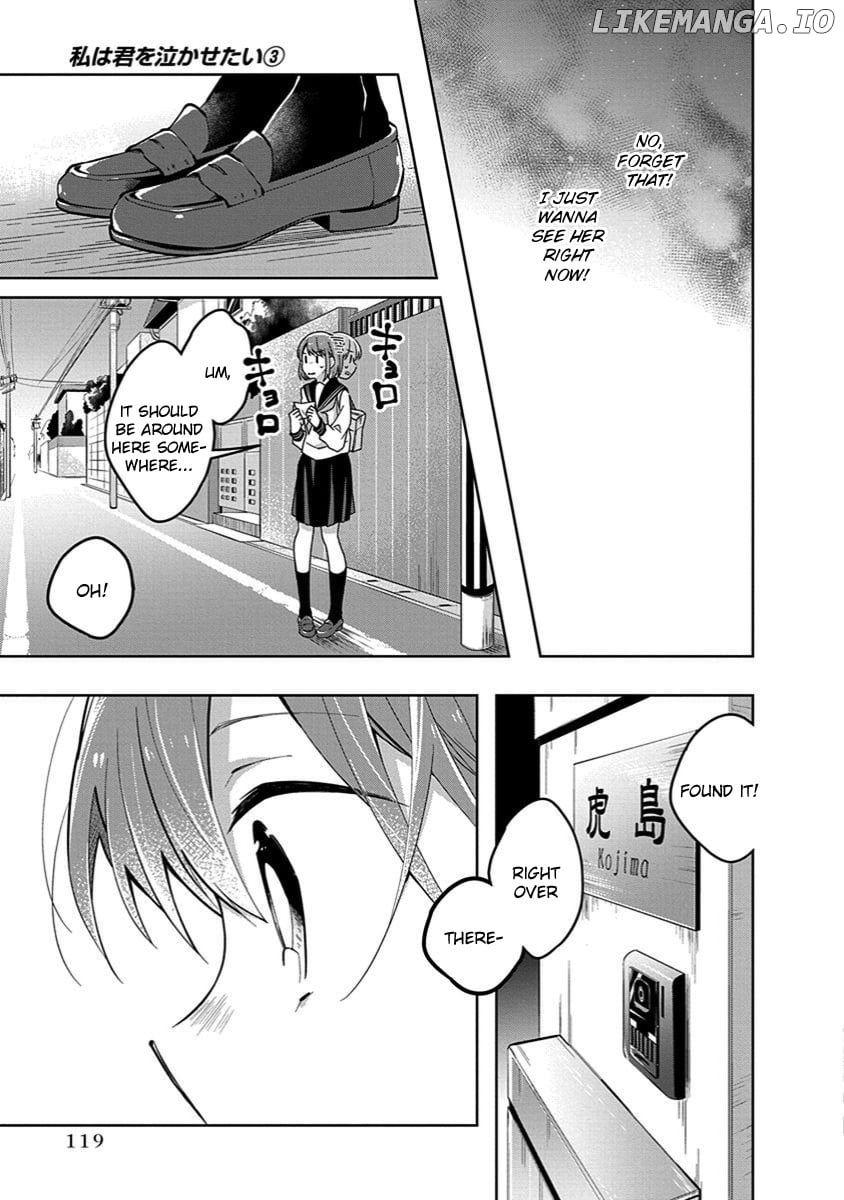 Watashi wa Kimi wo Nakasetai chapter 40 - page 9