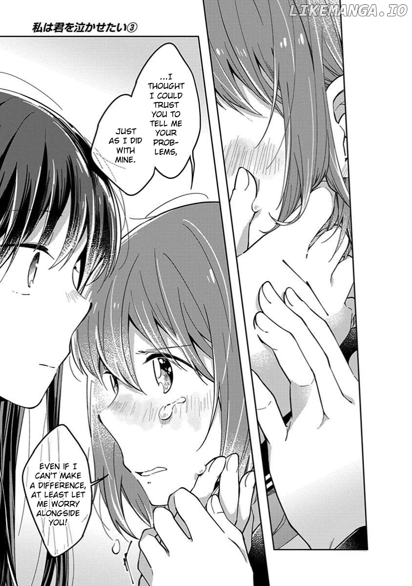 Watashi wa Kimi wo Nakasetai chapter 41 - page 9