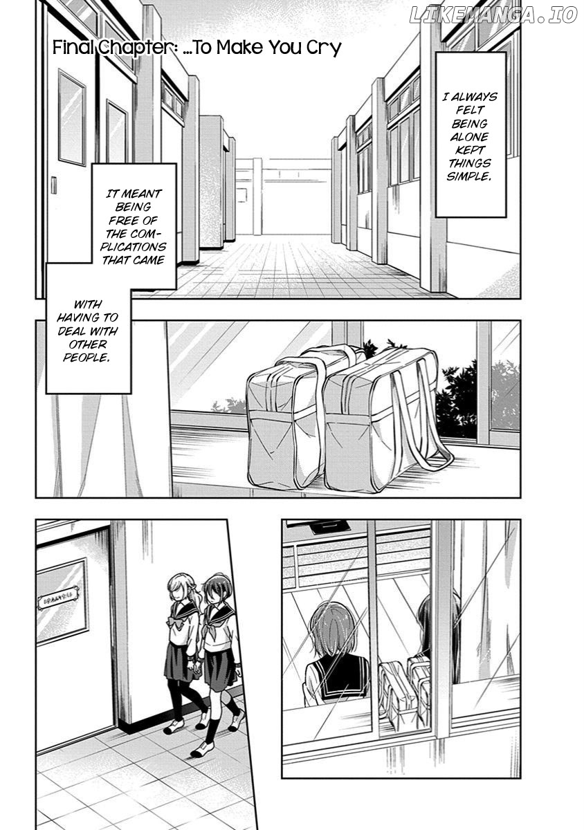 Watashi wa Kimi wo Nakasetai chapter 43 - page 3