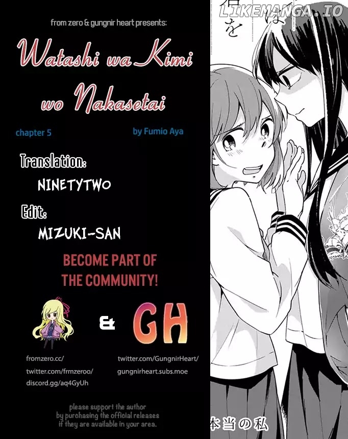 Watashi wa Kimi wo Nakasetai chapter 5 - page 1