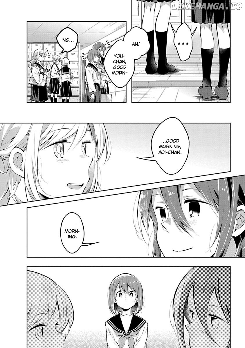 Watashi wa Kimi wo Nakasetai chapter 29 - page 2