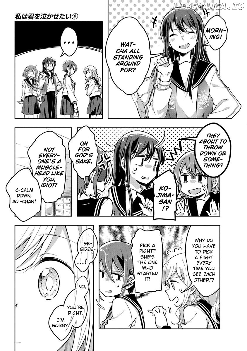 Watashi wa Kimi wo Nakasetai chapter 29 - page 3