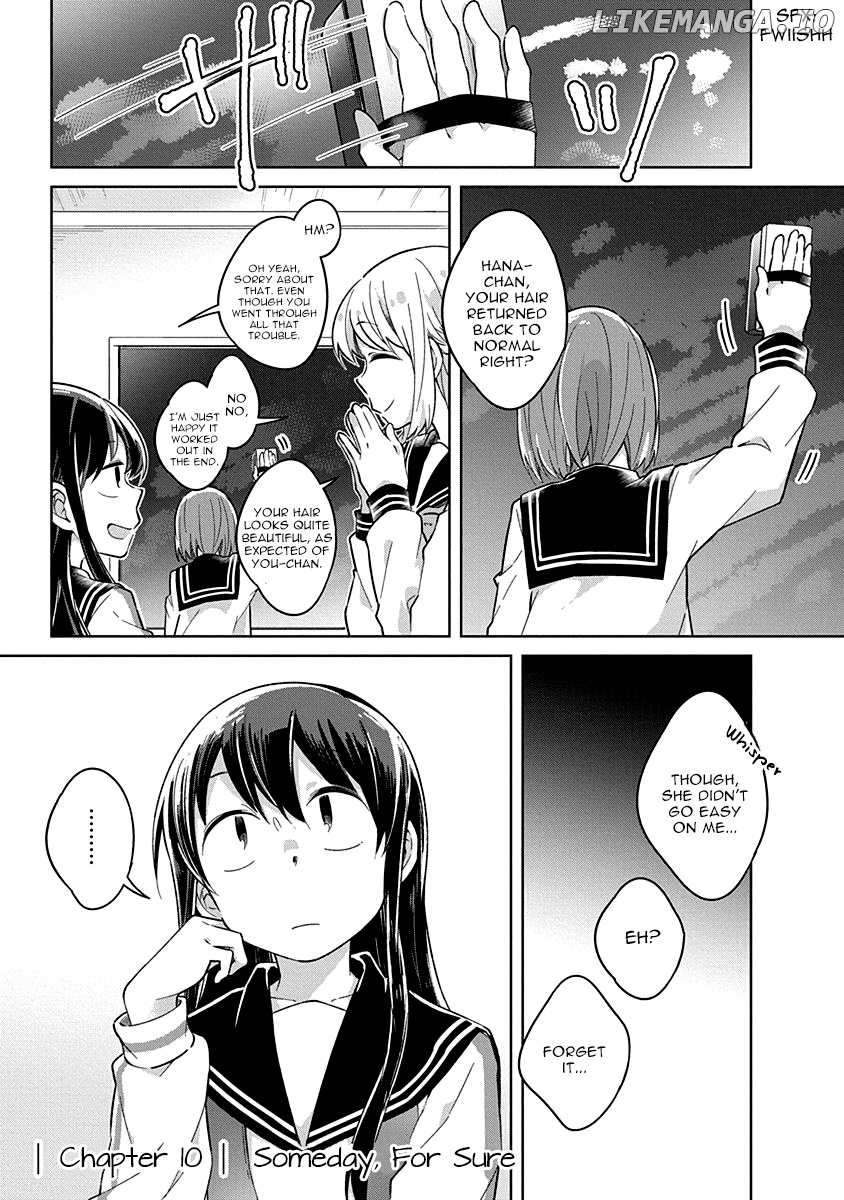 Watashi wa Kimi wo Nakasetai chapter 10 - page 2