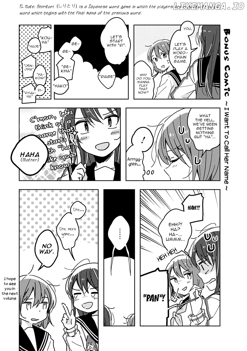 Watashi wa Kimi wo Nakasetai chapter 14 - page 12