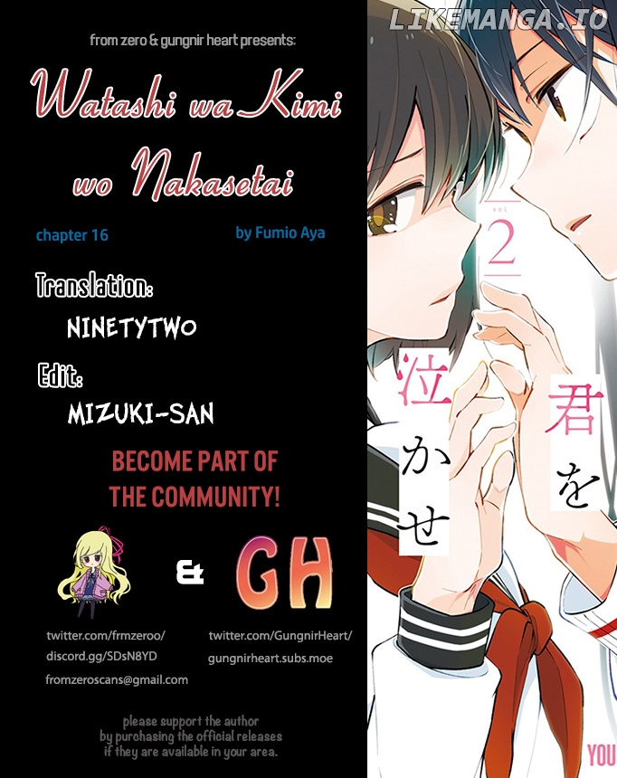Watashi wa Kimi wo Nakasetai chapter 16 - page 1