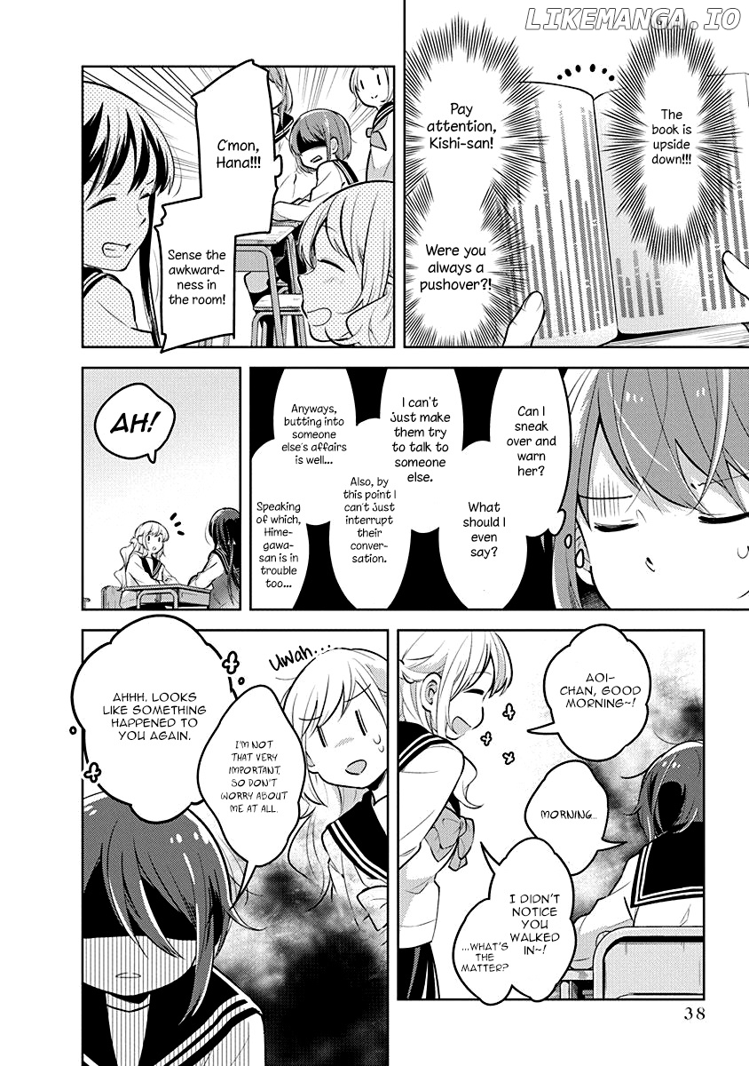 Watashi wa Kimi wo Nakasetai chapter 18 - page 7