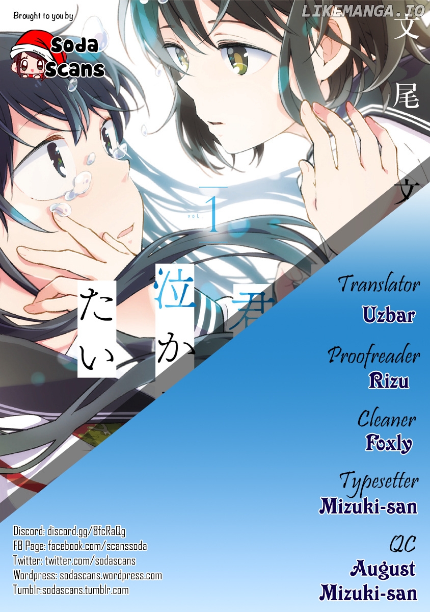 Watashi wa Kimi wo Nakasetai chapter 2 - page 12