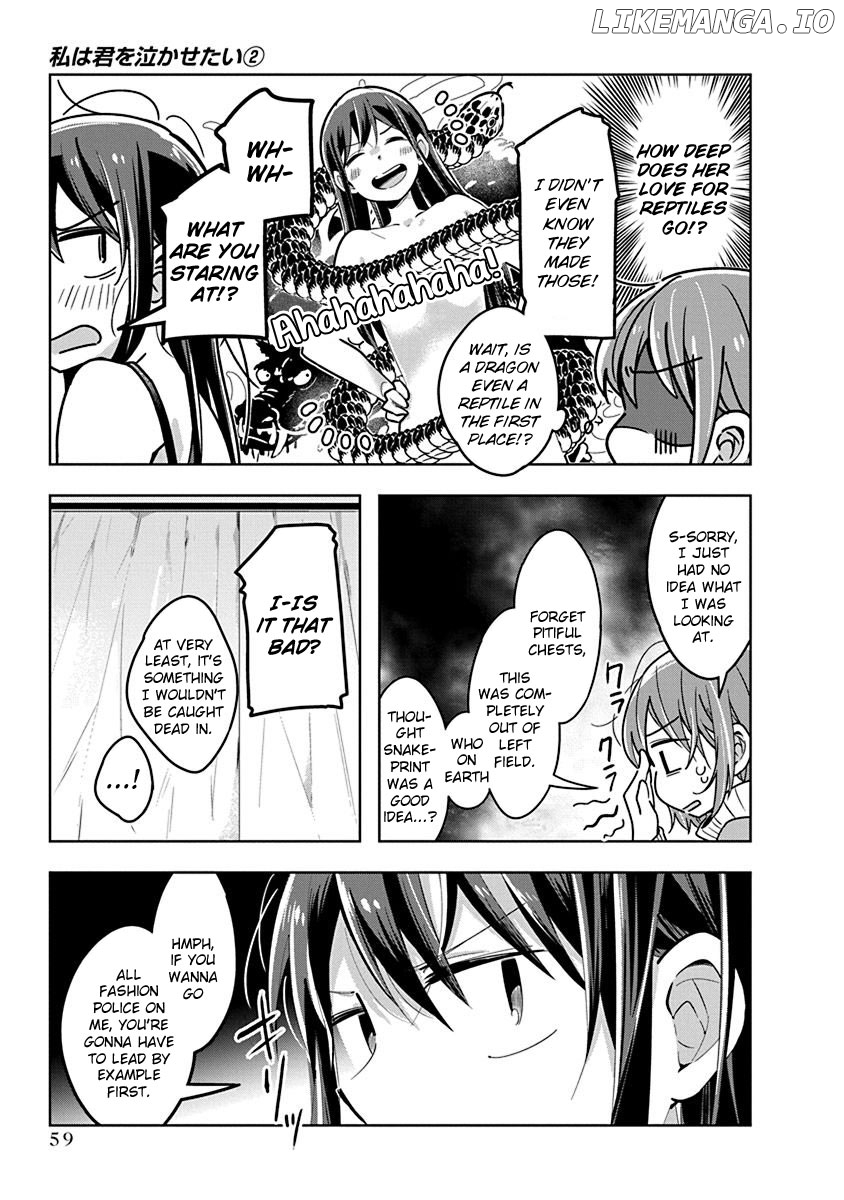 Watashi wa Kimi wo Nakasetai chapter 20 - page 7