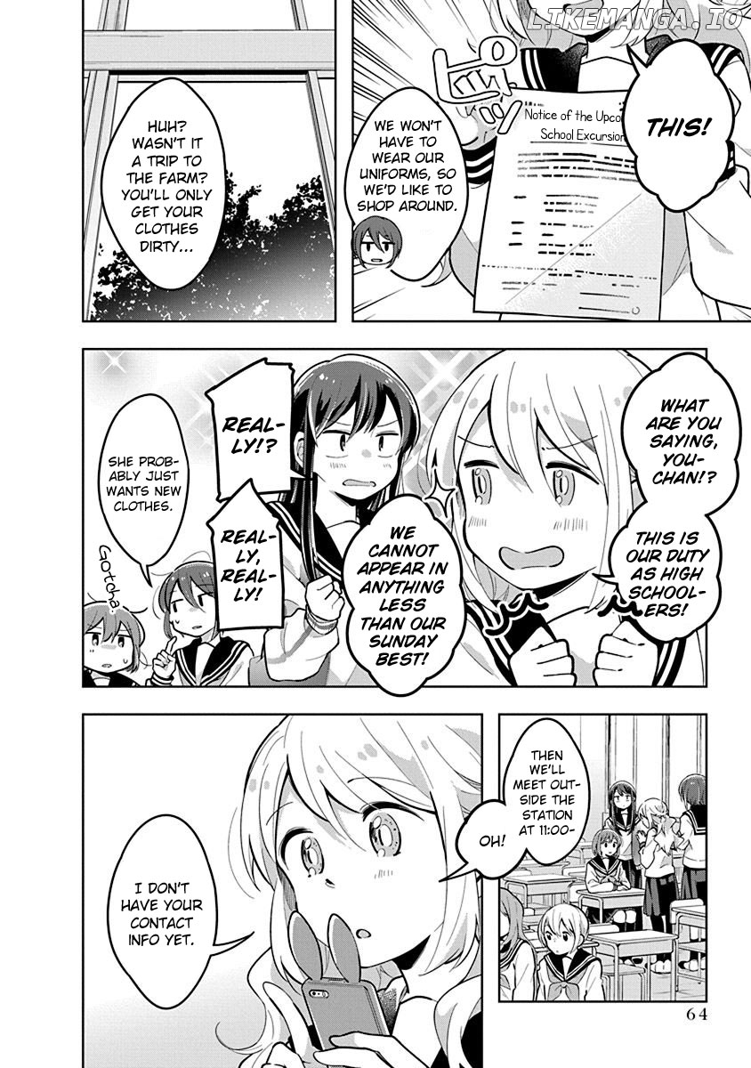 Watashi wa Kimi wo Nakasetai chapter 21 - page 2