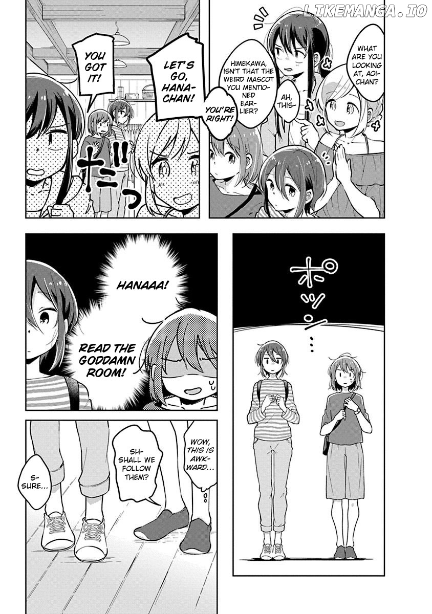 Watashi wa Kimi wo Nakasetai chapter 23 - page 3