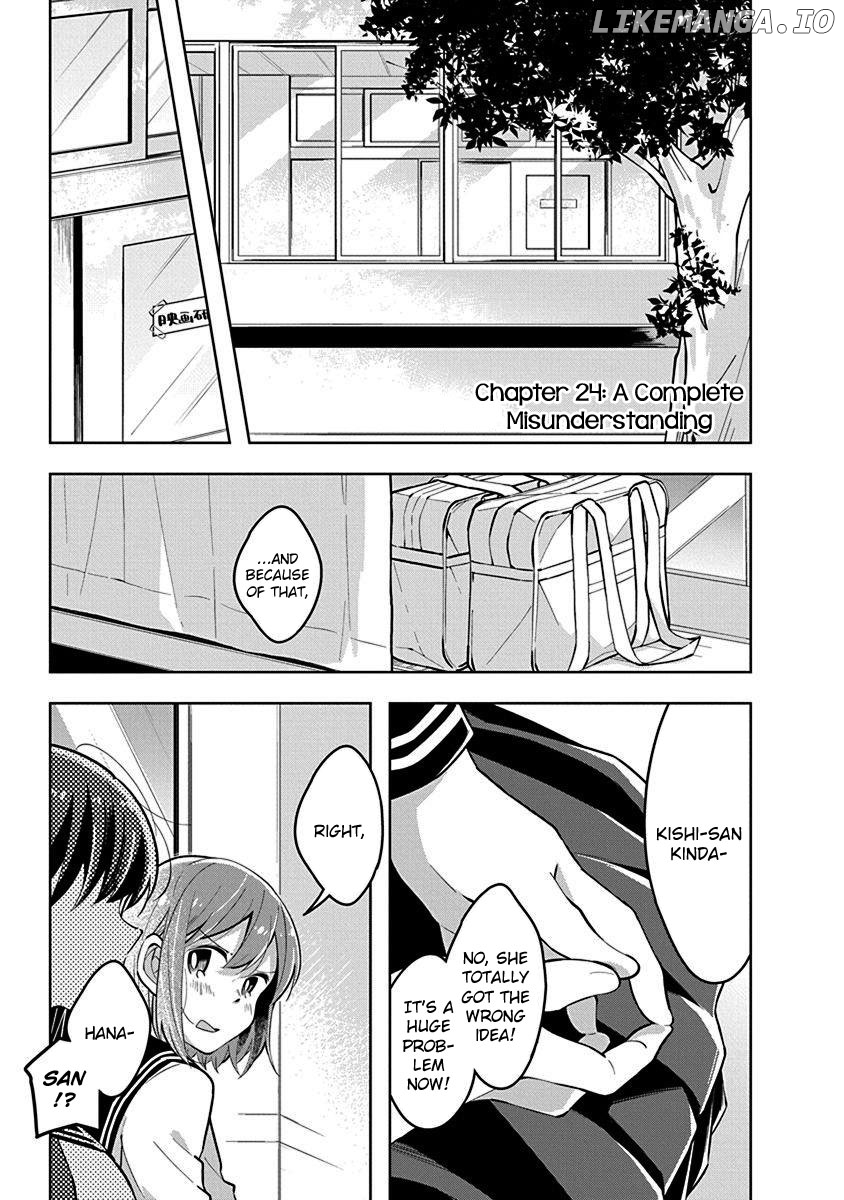 Watashi wa Kimi wo Nakasetai chapter 24 - page 1