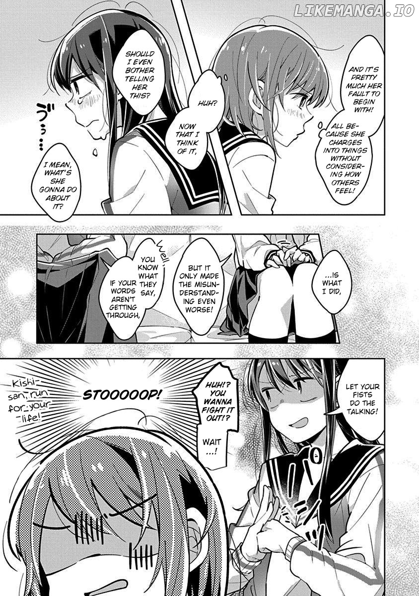 Watashi wa Kimi wo Nakasetai chapter 24 - page 3