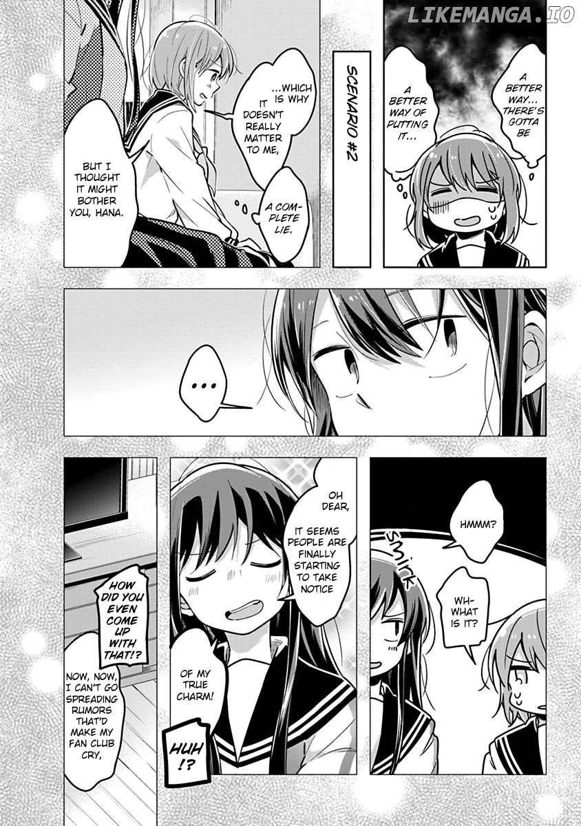 Watashi wa Kimi wo Nakasetai chapter 24 - page 4