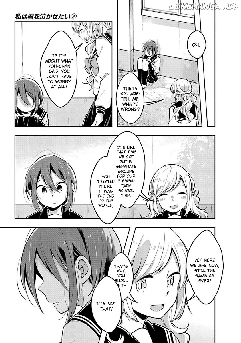 Watashi wa Kimi wo Nakasetai chapter 27 - page 7