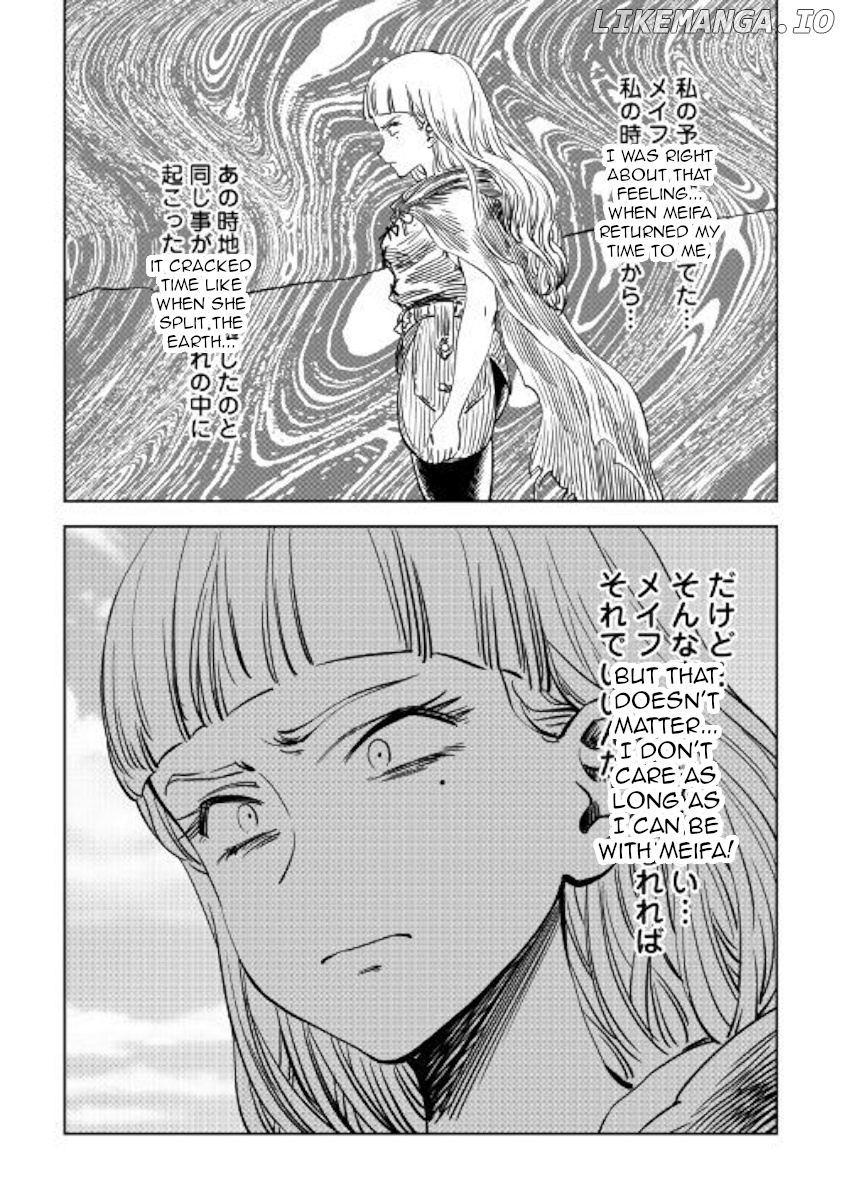 The Witch's Hammer - Malleus Maleficarum chapter 11 - page 20