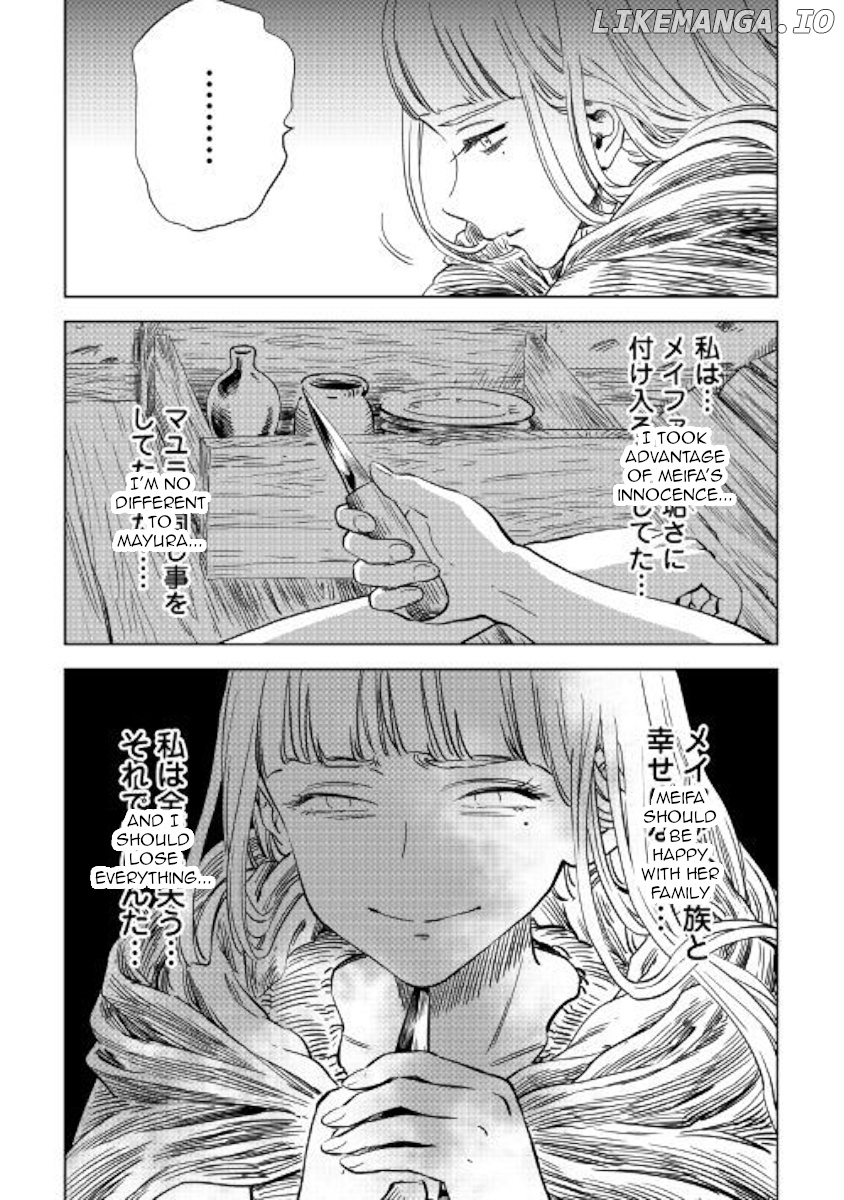 The Witch's Hammer - Malleus Maleficarum chapter 12 - page 29
