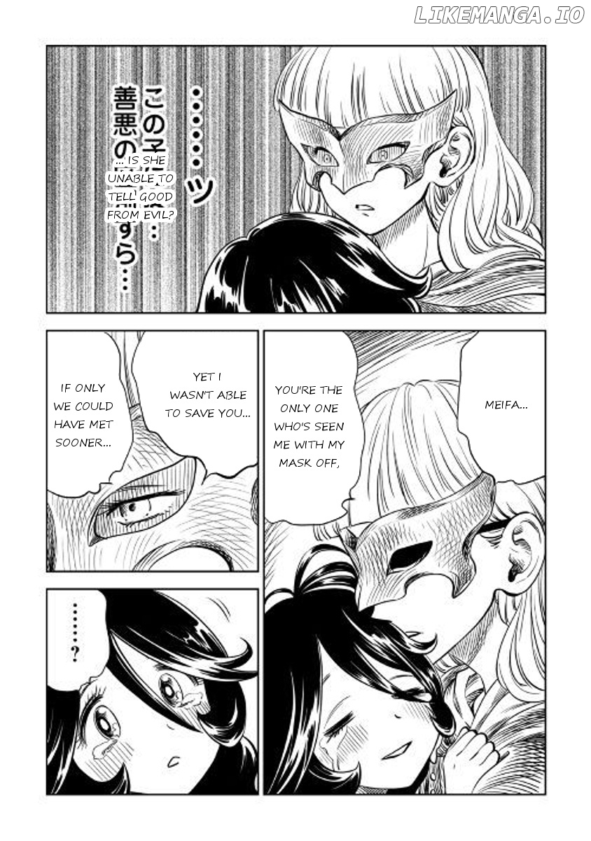 The Witch's Hammer - Malleus Maleficarum chapter 3 - page 37