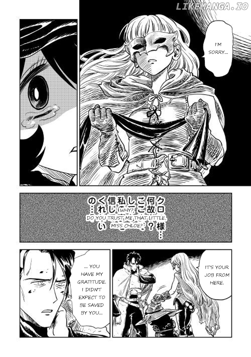 The Witch's Hammer - Malleus Maleficarum chapter 3 - page 39
