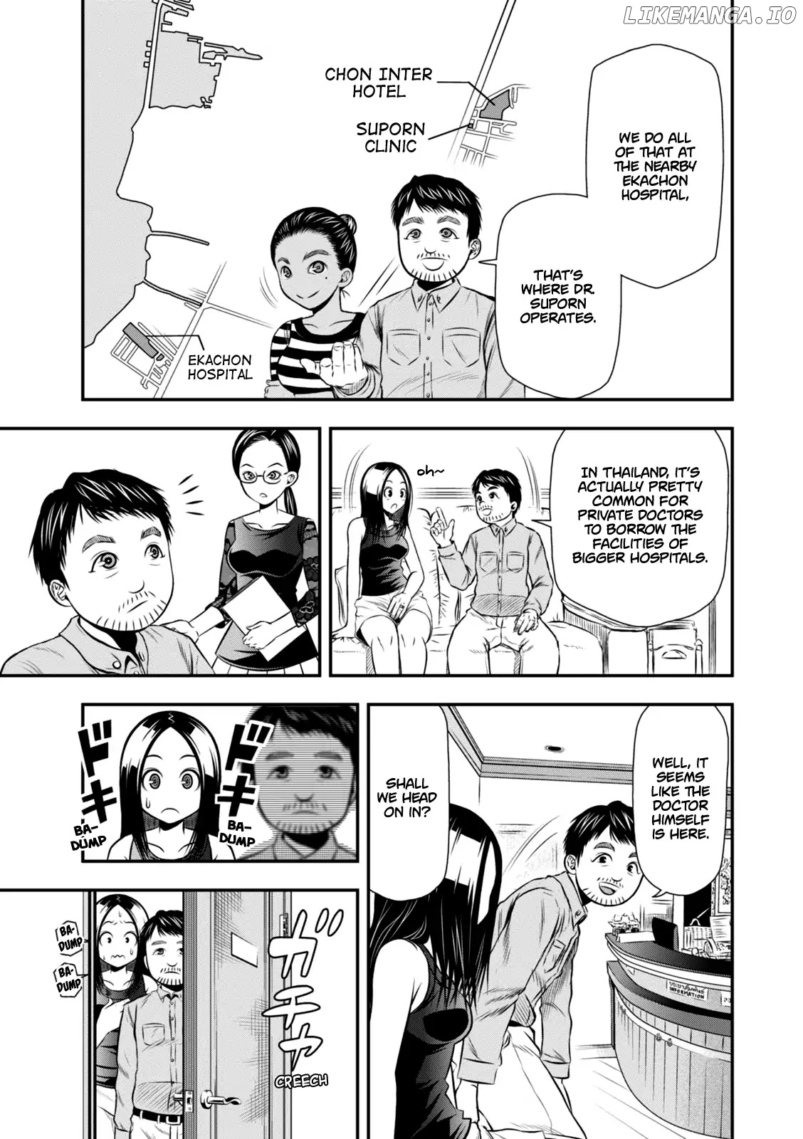 Umareru Seibetsu Wo Machigaeta! chapter 2 - page 6