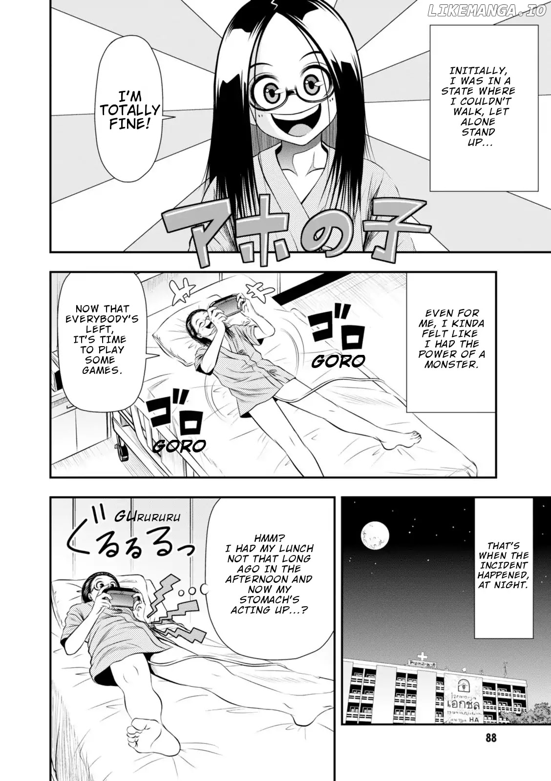 Umareru Seibetsu Wo Machigaeta! chapter 8 - page 5