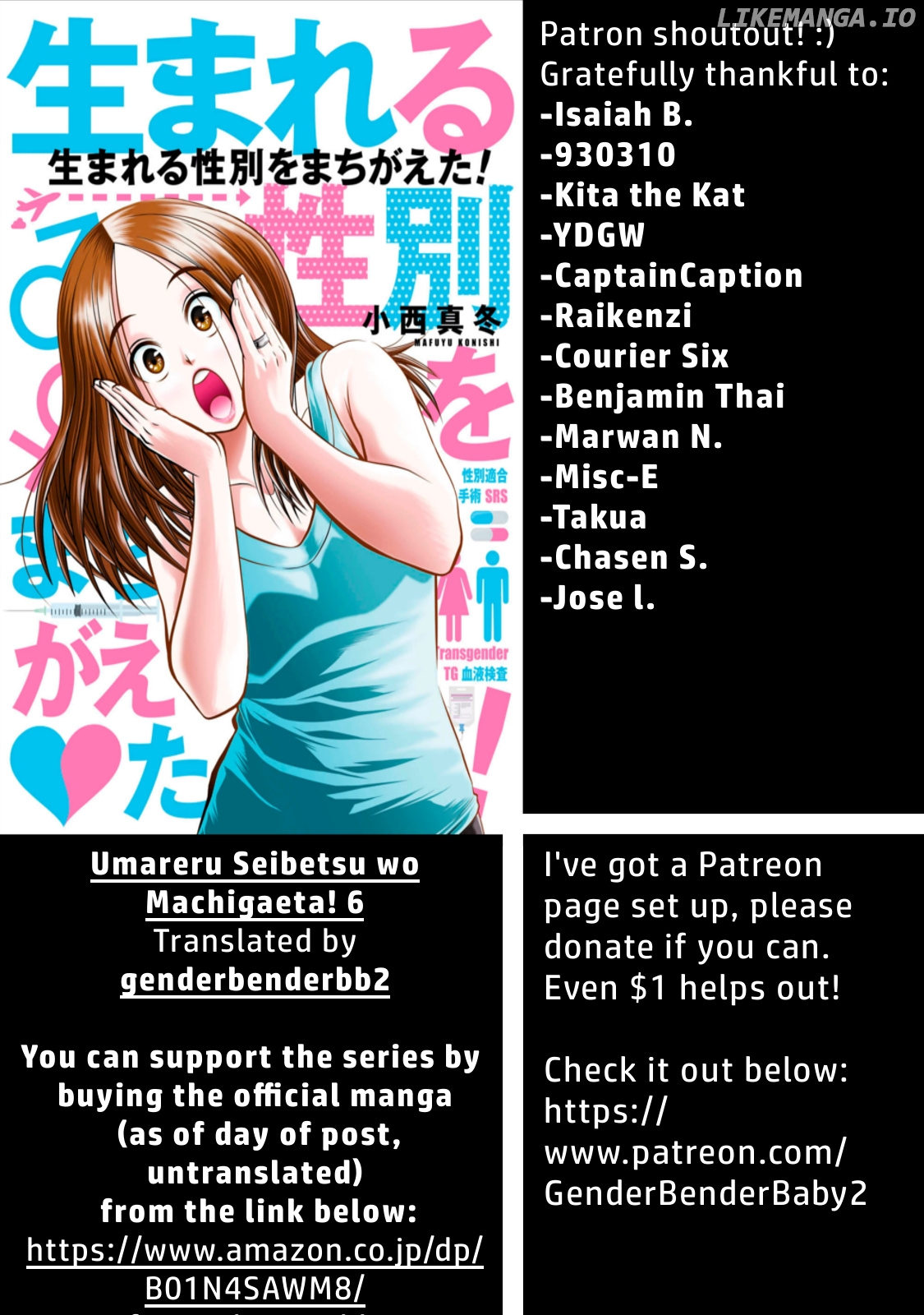 Umareru Seibetsu Wo Machigaeta! chapter 6 - page 1