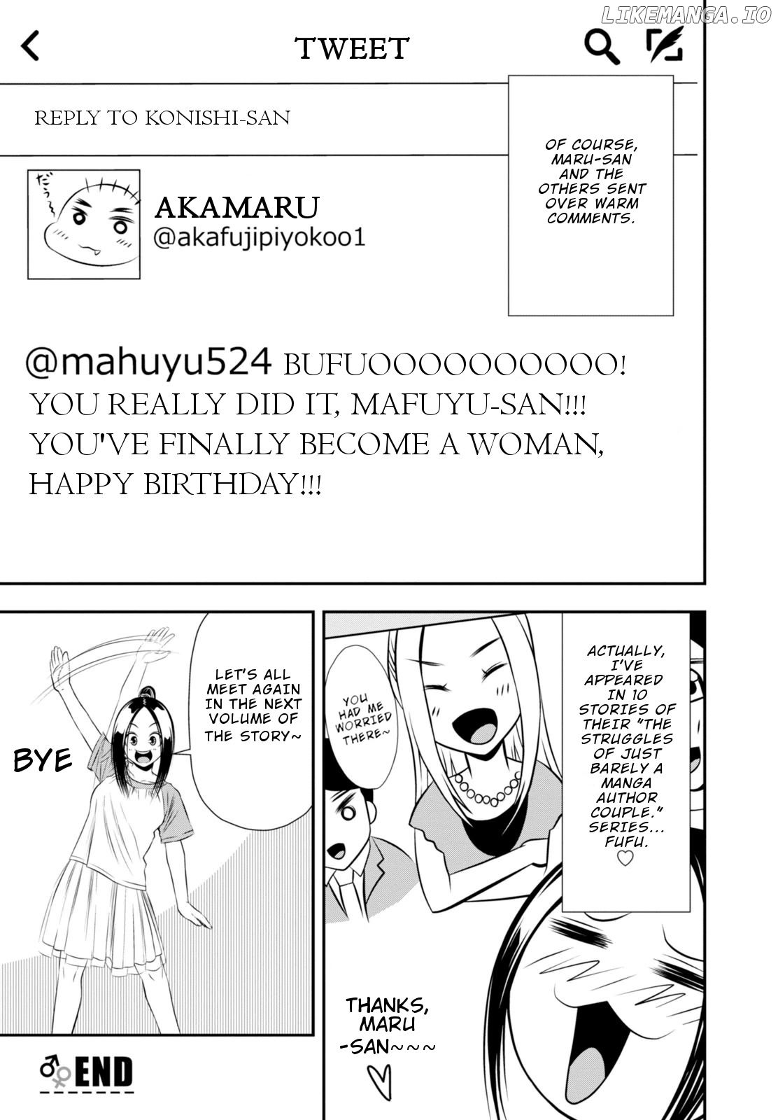 Umareru Seibetsu Wo Machigaeta! chapter 6 - page 10