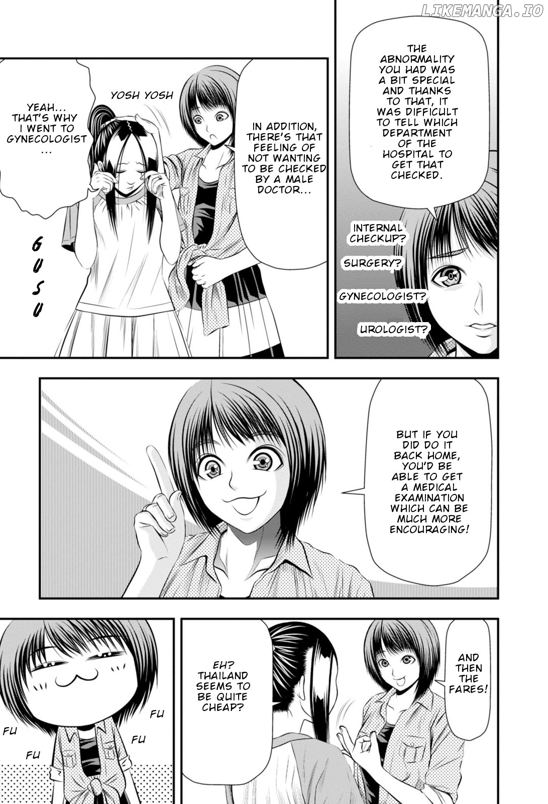Umareru Seibetsu Wo Machigaeta! chapter 6 - page 6
