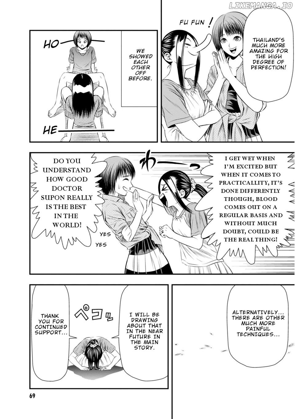 Umareru Seibetsu Wo Machigaeta! chapter 6 - page 8