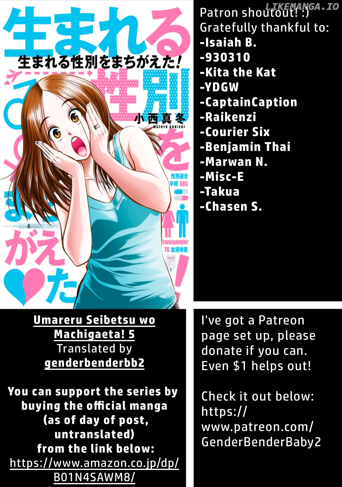 Umareru Seibetsu Wo Machigaeta! chapter 5 - page 1