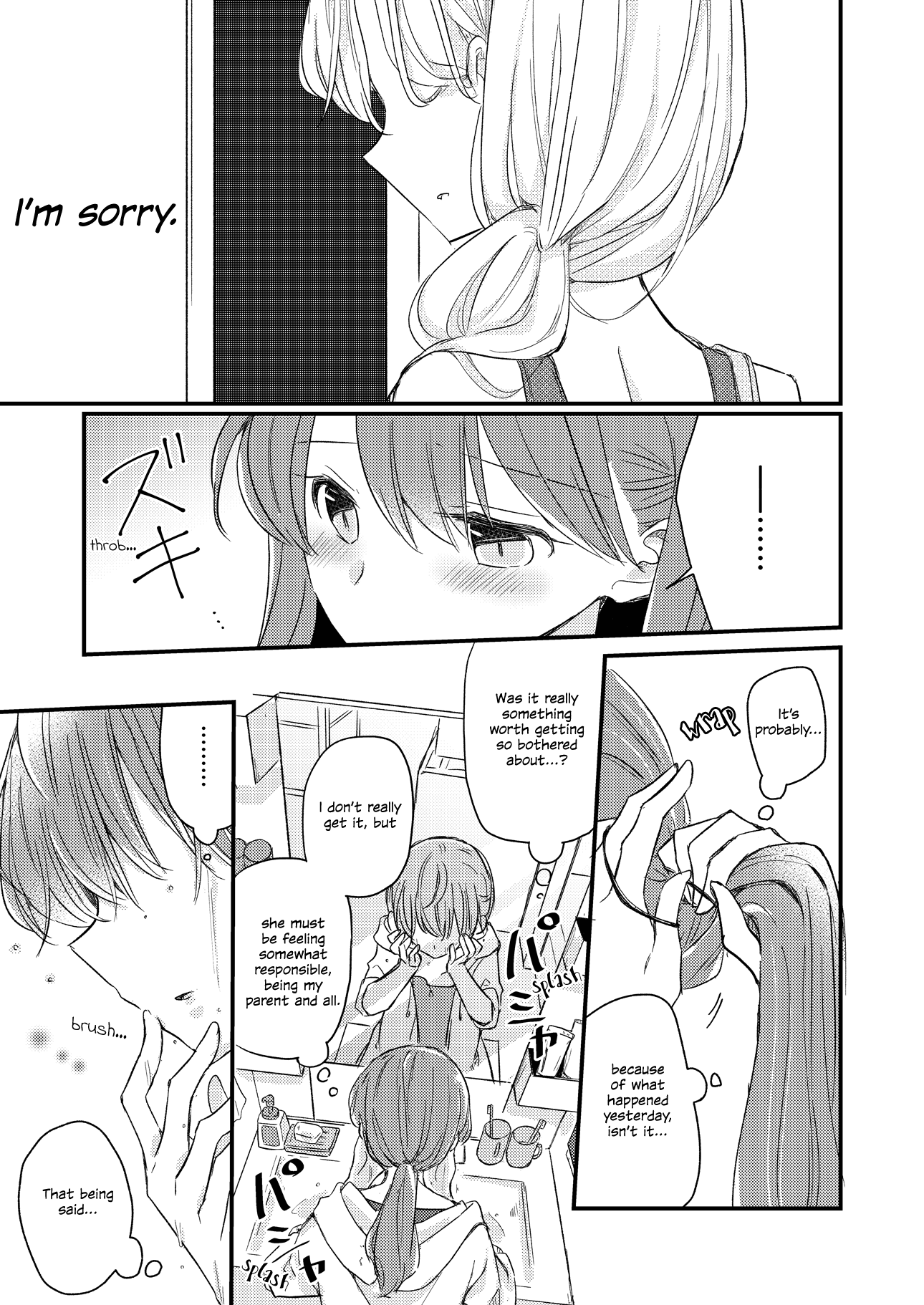 1 X 1/2 - Manga chapter 16.2 - page 2