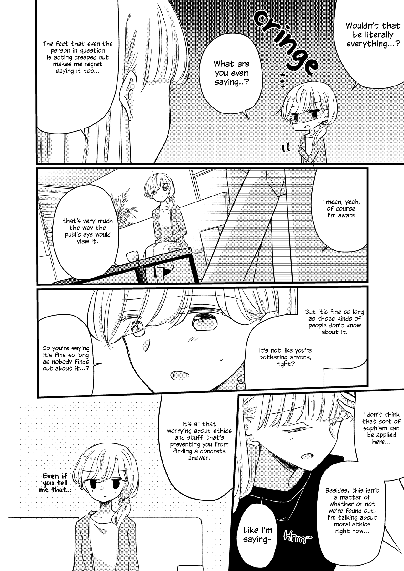 1 X 1/2 - Manga chapter 16.2 - page 7