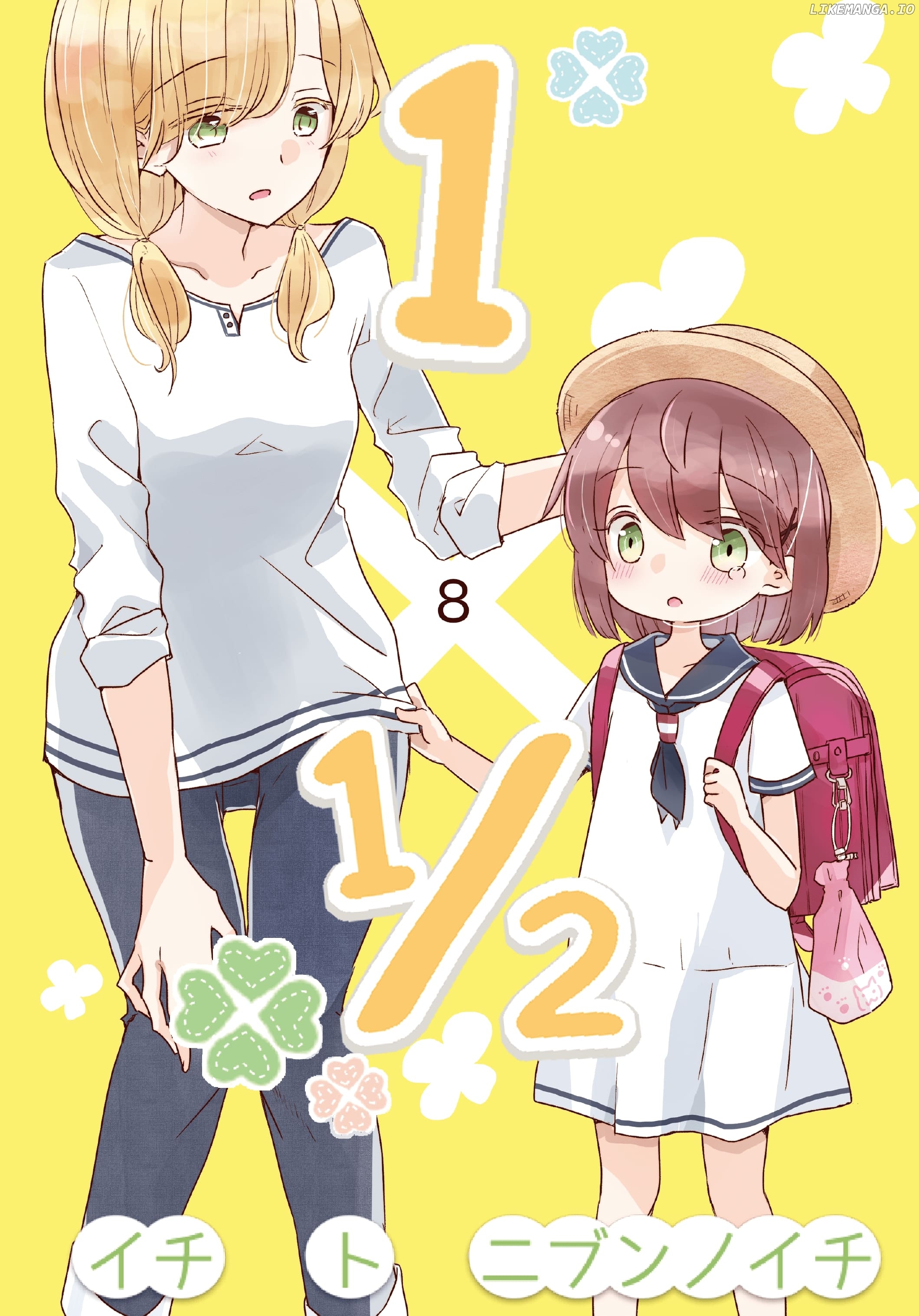 1 X 1/2 - Manga chapter 14.5 - page 1