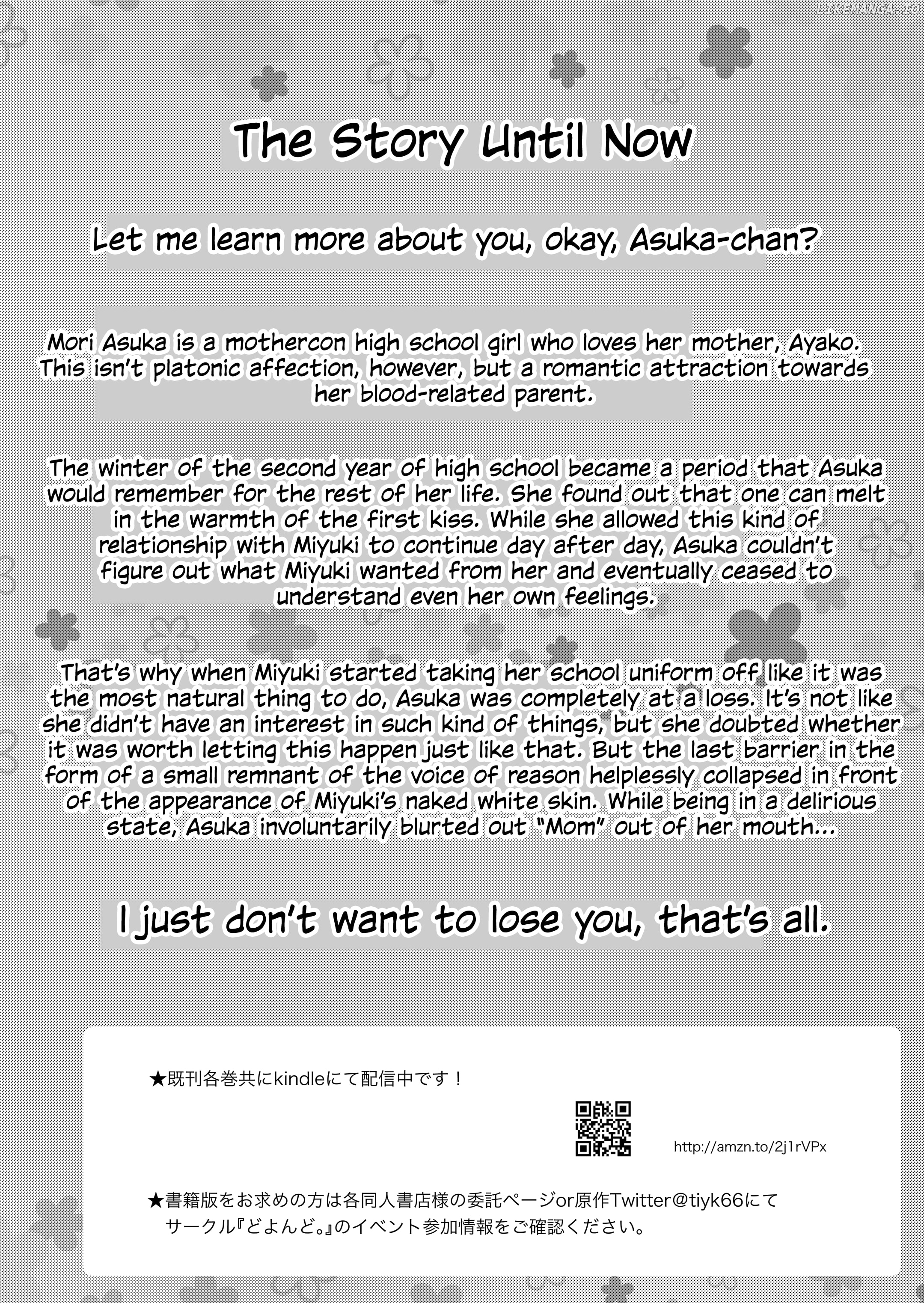 1 X 1/2 - Manga chapter 14.5 - page 3