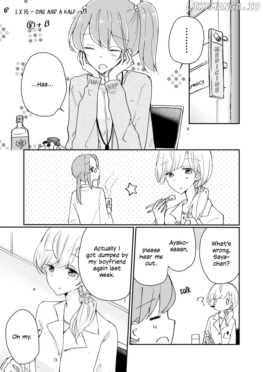 1 X 1/2 - Manga chapter 8.2 - page 1