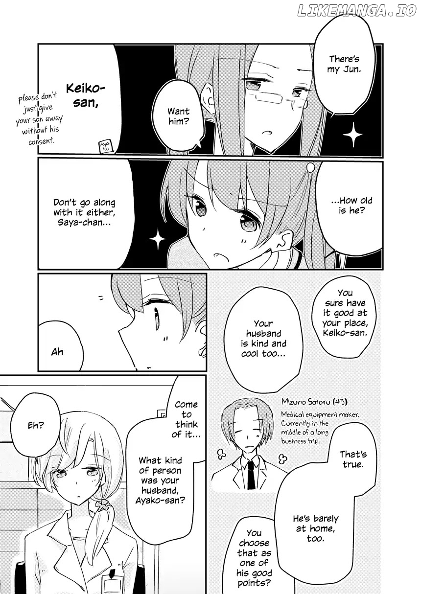 1 X 1/2 - Manga chapter 8.2 - page 3