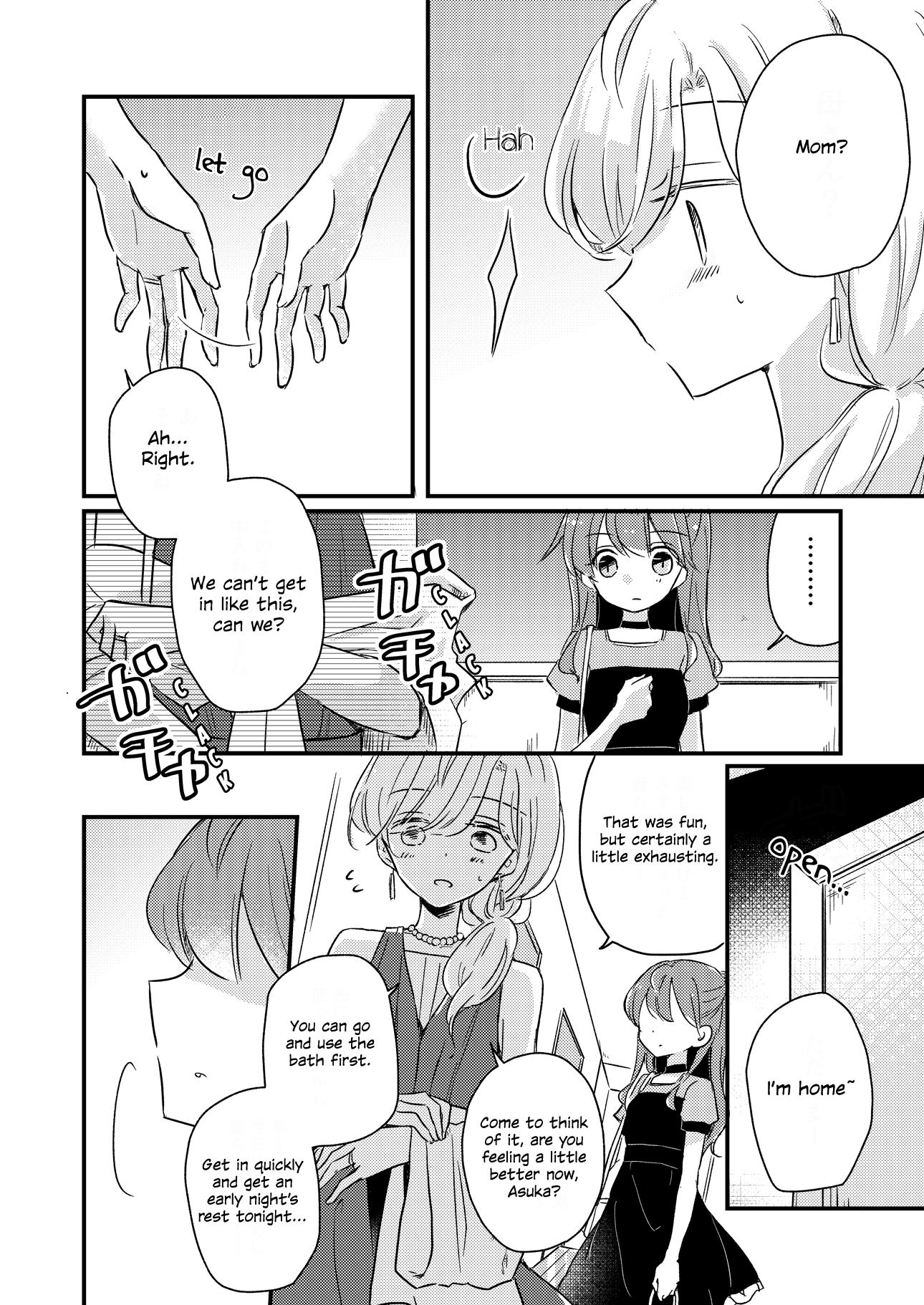 1 X 1/2 - Manga chapter 15.1 - page 6