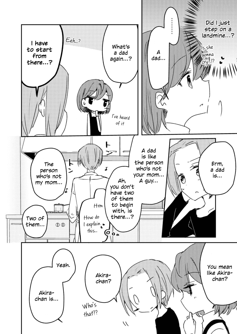 1 X 1/2 - Manga chapter 10.1 - page 12